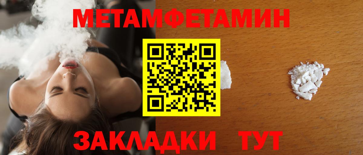Новочебоксарск  АМФЕТАМИН VHQ  АМФЕТАМИН  Вход с VPN 