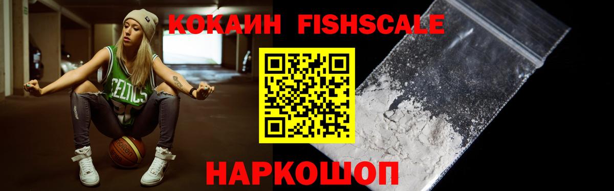 Кокаин Боливия Новочебоксарск