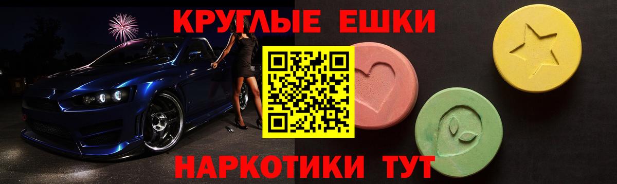 Ecstasy Cube Новочебоксарск