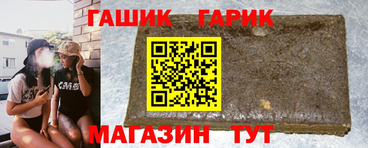 Гашиш Premium Новочебоксарск