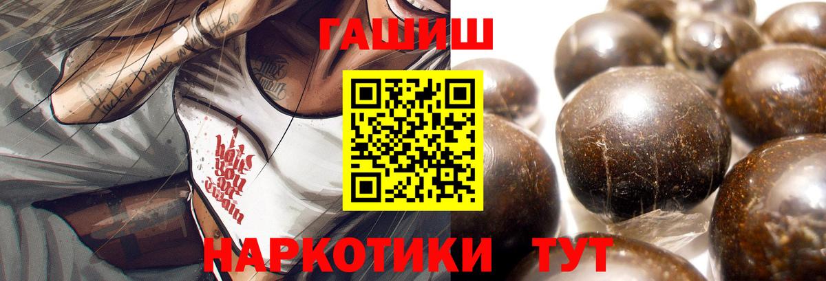 Новочебоксарск  Гашиш AMNESIA HAZE  где можно купить наркотик  Гашиш VHQ  Вход с VPN  Гашиш 