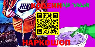 молекула духа Ивантеевка