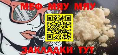mdma Ижевск