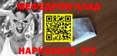 бошки Камень-на-Оби