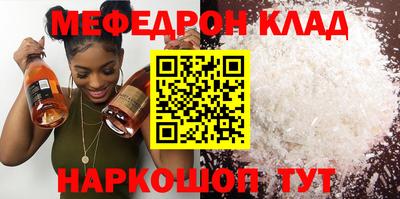 молекула духа Ивантеевка
