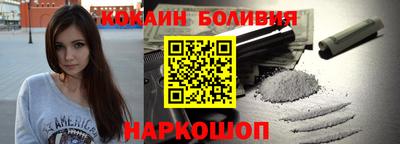 ALPHA PVP Иваново