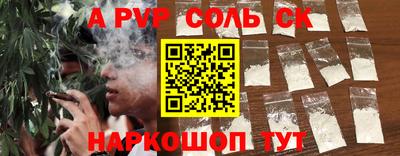 mdma Ижевск
