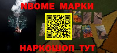 ALPHA PVP Иваново