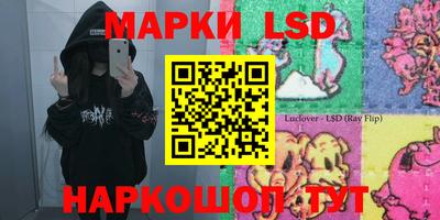 молекула духа Ивантеевка
