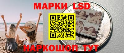 молекула духа Ивантеевка