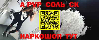 дурь Каменск-Шахтинский