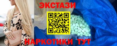 соль курить ск Каменск-Уральский