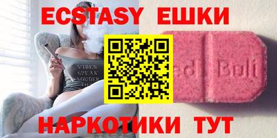 mdma Ижевск