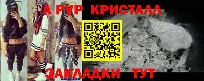 бошки Камень-на-Оби