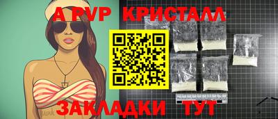 молекула духа Ивантеевка