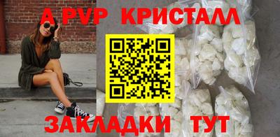 mdma Ижевск