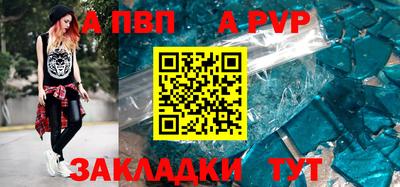 молекула духа Ивантеевка
