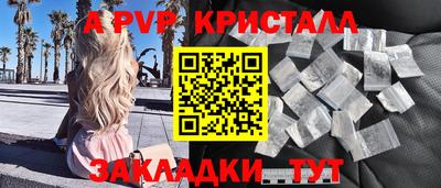 молекула духа Ивантеевка