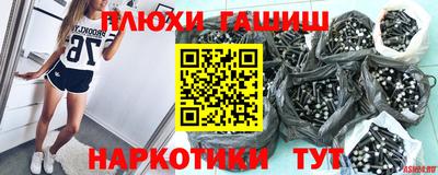дурь Каменск-Шахтинский