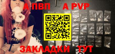 mdma Ижевск