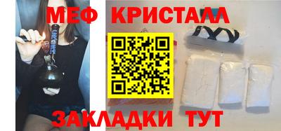 mdma Ижевск
