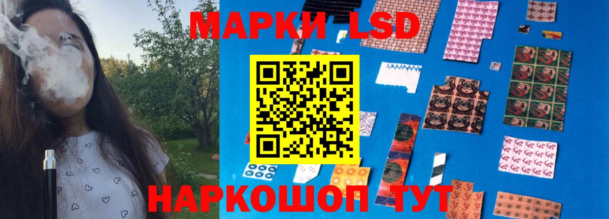 LSD-25 экстази кислота  Вход с VPN  Новочебоксарск 