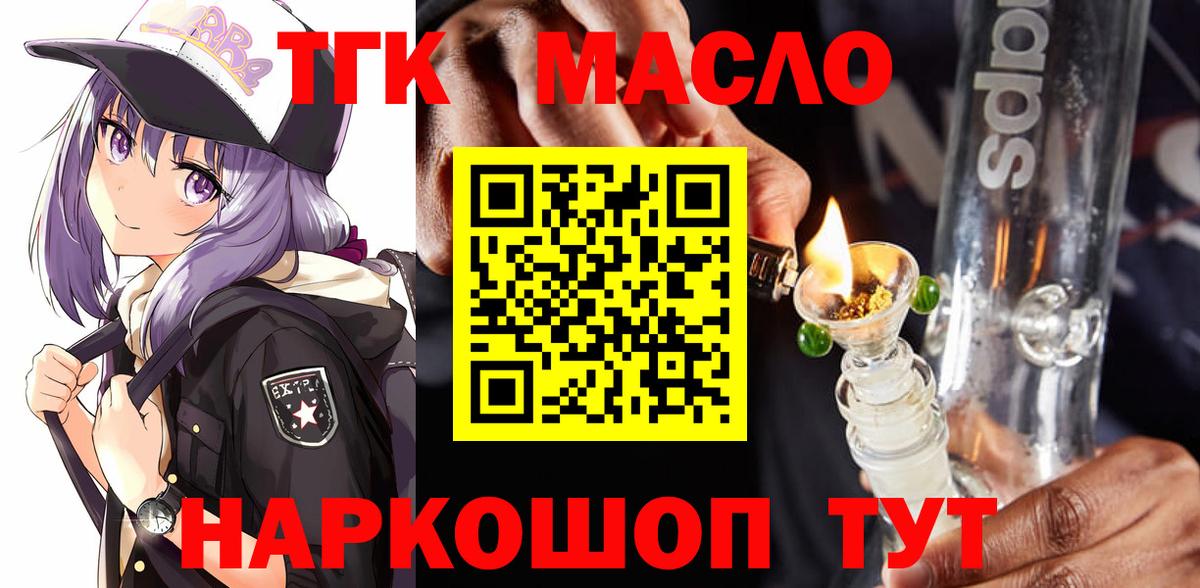 Героин Новочебоксарск