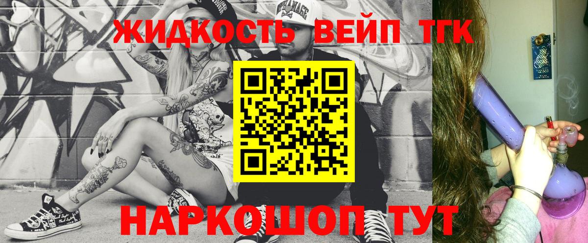 ТГК Wax Новочебоксарск