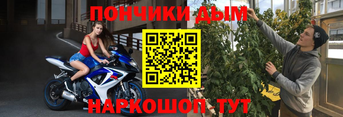 Новочебоксарск  Конопля семена  Вход с VPN  Канабис VHQ  Каннабис White Widow 