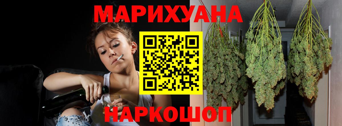 Купить наркоту  Бошки Шишки  ТГК  Cocaine  Новочебоксарск  Мефедрон кристаллы  Вход с VPN  МДМА 